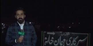 Ahwal E KP | Shelter Home Peshawar | Kay2 TV Ahwal E KP Shelter Home Peshawar Kay2 TV