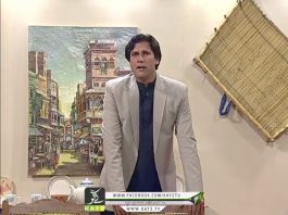 Chanaran Di Chaan | Islamabad | Kay2 TV Chanaran Di Chaan Islamabad Kay2 TV