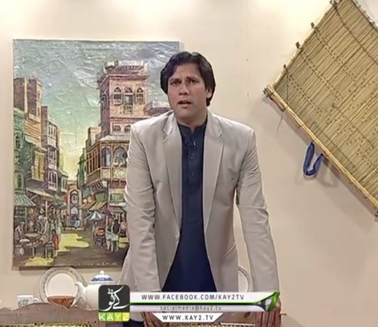 Chanaran Di Chaan | Islamabad | Kay2 TV Chanaran Di Chaan Islamabad Kay2 TV