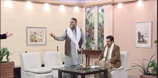 Dedhee | Islamabad | Kay2 TV Dedhee Islamabad Kay2 TV