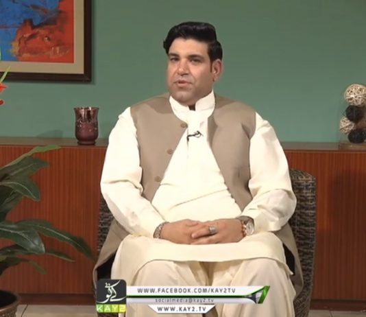 Pardesain Day Rang Hazarawal Day Sung | HOPF Organization | Kay2 TV Pardesain Day Rang Hazarawal Day Sung HOPF Organization Kay2 TV