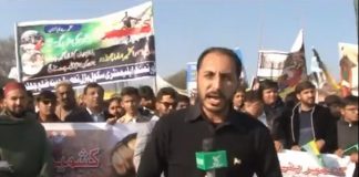 Ahwal e Kashmir | Kashmir Day | Kay2 TV Ahwal e Kashmir Kashmir Day Kay2 TV