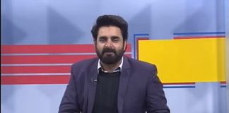 Public Forum KP | PM’s Relief Package | Kay2 TV Public Forum KP PM's Relief Package Kay2 TV