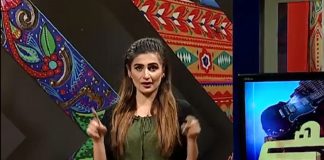 Sur Sanjhay | Asif Meer (Singer) | Kay2 TV Sur Sanjhay Asif Meer (Singer) Kay2 TV