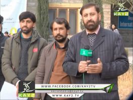 Ahwal E Gilgit Baltistan | Karakoram International University | Kay2 TV Ahwal E Gilgit Baltistan Karakoram International University Kay2 TV