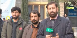Ahwal E Gilgit Baltistan | Karakoram International University | Kay2 TV Ahwal E Gilgit Baltistan Karakoram International University Kay2 TV