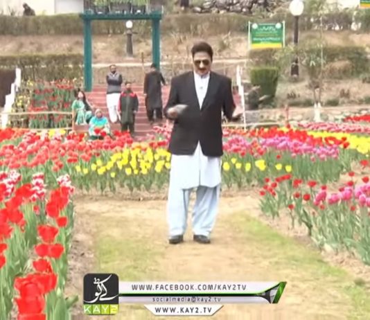 Dedhee | Jalalabad Garden Muzafarabad | Part-1 | Kay2 TV Dedhee Jalalabad Garden Muzafarabad Part-1 Kay2 TV