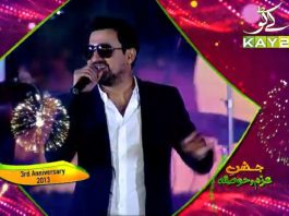 Maa’ma Dey | Rahim Shah | Jashan Azm-O-Hosla | Kay2 Anniversary | Kay2 TV Maa'ma Dey Rahim Shah Jashan Azm-O-Hosla Kay2 Anniversary Kay2 TV