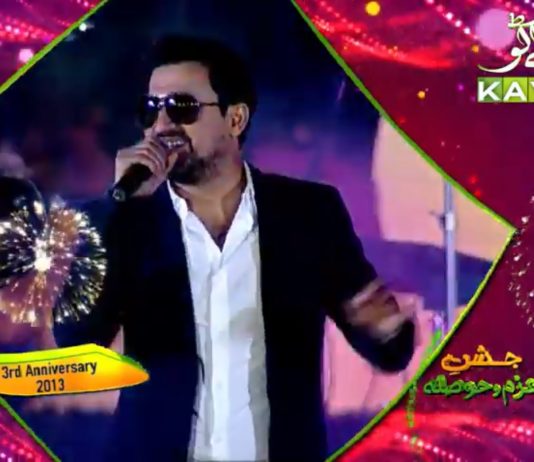 Maa’ma Dey | Rahim Shah | Jashan Azm-O-Hosla | Kay2 Anniversary | Kay2 TV Maa'ma Dey Rahim Shah Jashan Azm-O-Hosla Kay2 Anniversary Kay2 TV