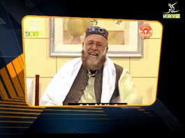 Swati Mama Poetry on Islamabad United | Dedhee | Kay2 TV | Swati Mama Swati Mama Poetry on Islamabad United Dedhee Kay2 TV Swati Mama