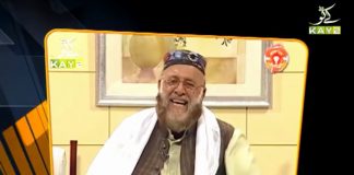 Swati Mama Poetry on Islamabad United | Dedhee | Kay2 TV | Swati Mama Swati Mama Poetry on Islamabad United Dedhee Kay2 TV Swati Mama