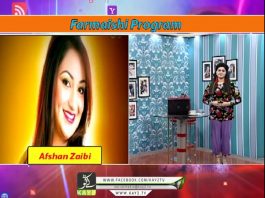 Afshan Zaibi Telephonic Conversation | Farmaishi Program | Kay2 TV Afshan Zaibi Telephonic Conversation Farmaishi Program Kay2 TV