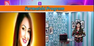 Afshan Zaibi Telephonic Conversation | Farmaishi Program | Kay2 TV Afshan Zaibi Telephonic Conversation Farmaishi Program Kay2 TV