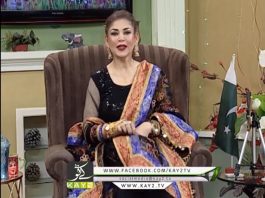 Kay 2 Ka Pakistan Mishi Khan Kay Sath |Eid Special Show| |Kay2| Kay 2 Ka Pakistan Mishi Khan kay Sath KAY 2 Pakistan With Mishi Khan Kay 2 Tv