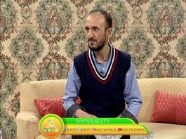 Kay2 Sehar Dil Main Dharkay Kashmir | Morning Show | Kay2 TV Kay2 Sehar Dil Main Dharkay Kashmir Morning Show Kay2 TV