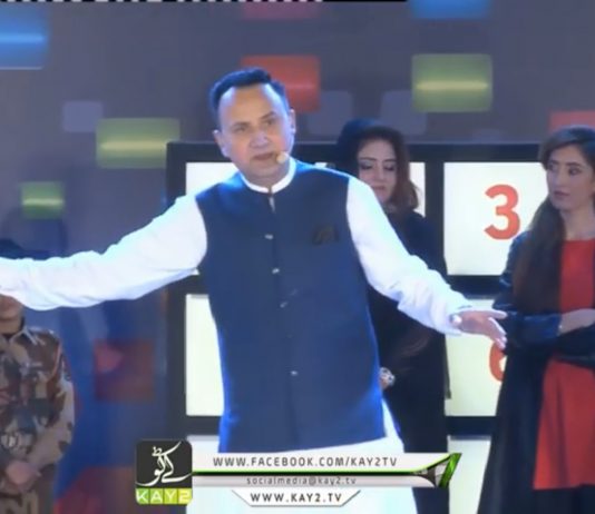 Kay2 Show with Arif Qazi | Imran Butt & Naseem Siddique | Kay2 TV Kay2 Show with Arif Qazi Imran Butt & Naseem Siddique Kay2 TV