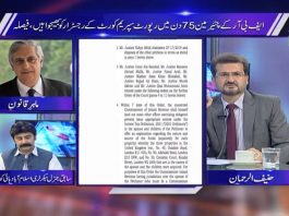Public Forum with Hanif ur Rehman | 22nd June 2020 | Kay2 Tv Public Forum with Hanif ur Rehman | 22nd June 2020 | Kay2 Tv