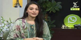 KP’s Vlog with Rida Khalid | 24th June 2020 | Kay2 Tv KP's Vlog with Rida Khalid | 24th June 2020 | Kay2 Tv