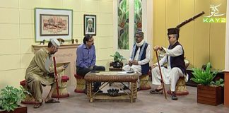 Malik Da Farum with Malik Sahab & Chan Zaib | 19th June 2020 | Kay2 Tv Malik Da Farum with Malik Sahab & Chan Zaib | 19th June 2020 | Kay2 Tv