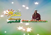Kay2 Sehar with Mahjabeen | Dil Main Dharkay Kashmir | 25th June 2020 | Kay2 Tv