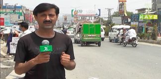 Ahwal E Hazara with Mehar Semab | 23rd June 2020 | Kay2 Tv Ahwal E Hazara with Mehar Semab | 23rd June 2020 | Kay2 Tv