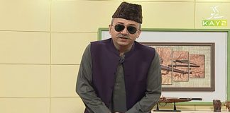 Malik Da Farum with Malik Sahab & Chan Zaib | 26th June 2020 | Kay2 Tv Malik Da Farum with Malik Sahab & Chan Zaib | 26th June 2020 | Kay2 Tv