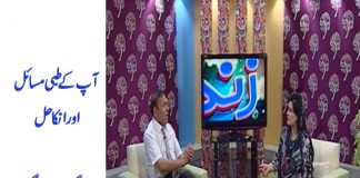 Zindage | Health Show| Kay2 Tv Zindage | Health Show| Kay2 Tv