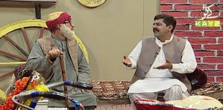 Ghar Jamai | Comedy Show | Ep #03 | 22nd June 2020 | Kay2 Tv