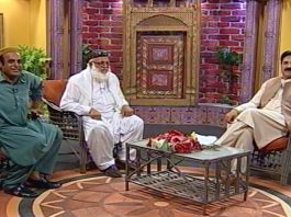 Dedhee with Kashif Malik | 27th June 2020 | Kay2 Tv