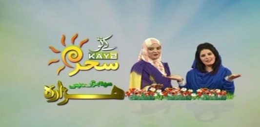 Kay2 Sehar with Nosheen Khan & Sadaf Shafiq | Abbottabad | 16th June 2020 | Kay2Tv