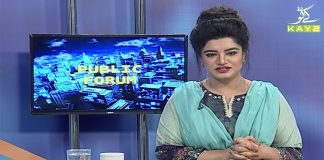 Public Forum with Parveen Gillani | 18th June 2020 | Kay2 Tv Public Forum with Parveen Gillani | 18th June 2020 | Kay2Tv