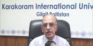 Ahwal E Gilgit Baltistan with Esa Haleem | 19th July 2020 | Kay2 TV Ahwal E Gilgit Baltistan with Esa Haleem | 19th July 2020 | Kay2 TV