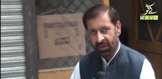 Ahwal E GB with Esa Haleem | 2nd July 2020 | Kay2 TV Ahwal E GB with Esa Haleem 2nd July 2020 Kay2 TV