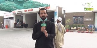 Ahwal E KP with Raza Ghaznavi | 29th June 2020 | Kay2 TV Ahwal E KP with Raza Ghaznavi 29th June 2020 Kay2 TV