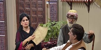Ghar Jamai | Comedy Show | Ep # 06 | 13th July 2020 | Kay2 TV Ghar Jamai | Comedy Show | Ep # 06 | 13th July 2020 | Kay2 TV