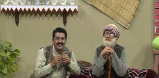 Ghar Jamai | Comedy Show | Ep # 08 | 27th July 2020 | Kay2 TV Ghar Jamai | Comedy Show | Ep # 08 | 27th July 2020 | Kay2 TV