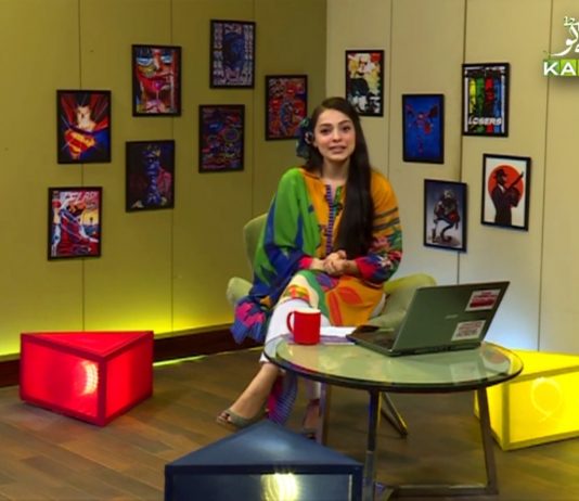 KP’s Vlog with Rida Khalid | 1st July 2020 | Kay2 TV KP's Vlog with Rida Khalid 1st July 2020 Kay2 TV