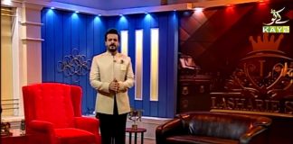 Lasharie Saab | EP # 03 | 2nd July 2020 | Kay2 TV Lasharie Saab EP # 03 2nd July 2020 Kay2 TV