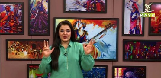 Meena’s Gallery with Meena Shams | 29th June 2020 | Kay2 TV Meena's Gallery with Meena Shams 29th June 2020 Kay2 TV
