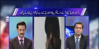 Public Forum with Qaiser Tanoli & Mehar Semab | 22nd July 2020 | Kay2 TV Public Forum with Qaiser Tanoli & Mehar Semab | 22nd July 2020 | Kay2 TV