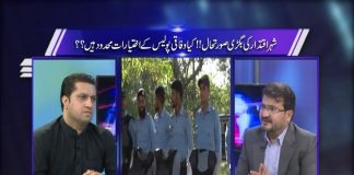 Public Forum with Hanif Rehman | 23rd July 2020 | Kay2 TV Public Forum with Hanif Rehman | 23rd July 2020 | Kay2 TV