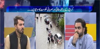 Public Forum with Zaki ur Rehman & Zahid Usman | 28th July 2020 | Kay2 TV Public Forum with Zaki ur Rehman & Zahid Usman | 28th July 2020