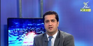 Public Forum with Qaiser Tanoli & Mehar Semab | 1st July 2020 | Kay2 TV Public Forum with Qaiser Tanoli & Mehar Semab 1st July 2020 Kay2 TV