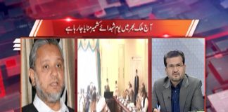 Straight Talk with Hanif Rehman | 13th July 2020 | Kay2 TV Straight Talk with Hanif Rehman | 13th July 2020 | Kay2 TV