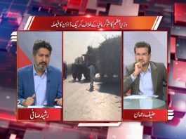 Straight Talk with Hanif Rehman & Rasheed Safi | 27th July 2020 | Kay2 TV Straight Talk with Hanif Rehman & Rasheed Safi | 27th July 2020