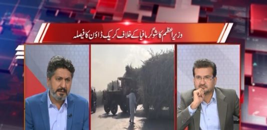 Straight Talk with Hanif Rehman & Rasheed Safi | 27th July 2020 | Kay2 TV Straight Talk with Hanif Rehman & Rasheed Safi | 27th July 2020