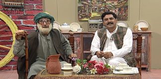 Ghar Jamai | Comedy Show | Ep # 07 | 20th July 2020 | Kay2 TV Ghar Jamai | Comedy Show | Ep # 07 | 20th July 2020 | Kay2 TV