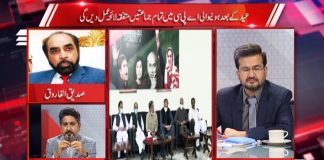 Straight Talk with Hanif Rehman & Rasheed Safi | 20th July 2020 | Kay2 TV Straight Talk with Hanif Rehman & Rasheed Safi | 20th July 2020 | Kay2 TV