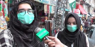 Ahwal E Hazara with Mehar Semab | 26th August 2020 | Kay2 TV Ahwal E Hazara with Mehar Semab | 26th August 2020 | Kay2 TV