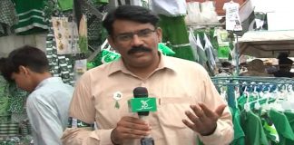 Ahwal E Potohar with Waseem Qureshi | 13th August 2020 | Kay2 TV Ahwal E Potohar with Waseem Qureshi | 13th August 2020 | Kay2 TV